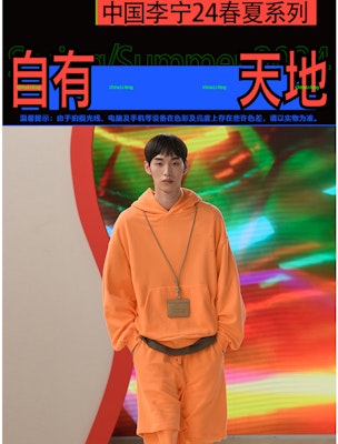 Li-Ning x Pitti Uomo YunYou Slay 'Cokelat' Modell Sneaker AZSU005-4 Shop Li-Ning x Pitti Uomo YunYou Slay 'Cokelat' Modell Sneaker AZSU005-4