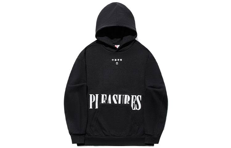 Li-Ning PLEASURES Skate Hoodie Black Unisex - Record Print & Loose Fit AWDTC01-1