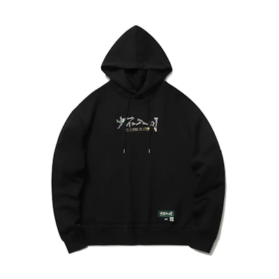 Li-Ning Shao Bu Ru Chuan Hoodie Black Unisex Casual Sportswear AWDR423-2