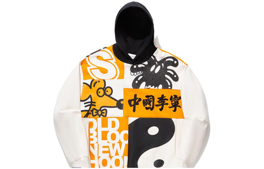 Li-Ning Steven Harrington Letter Print Hoodie Unisex - Off White AWDTD03-3