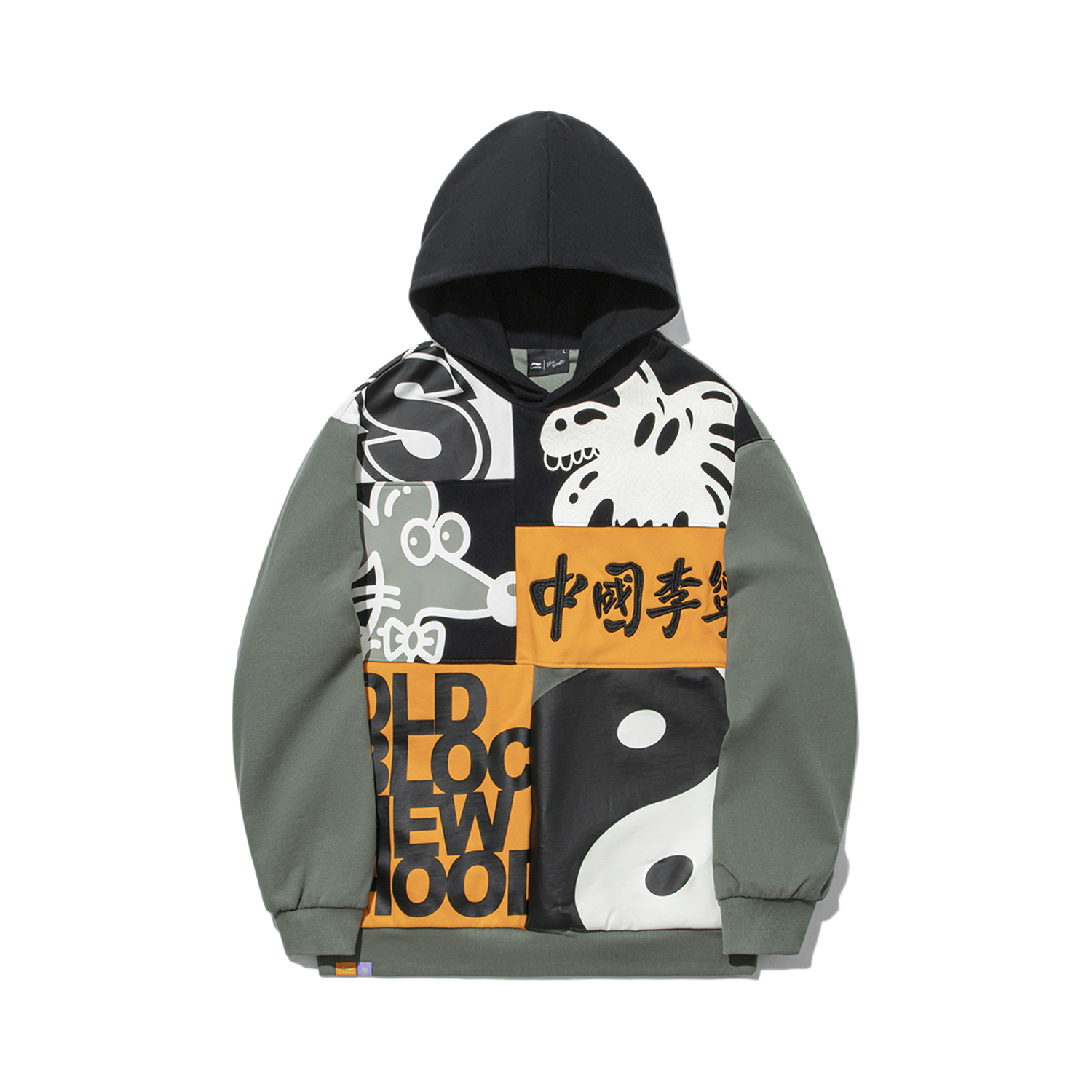 Li-Ning Steven Harrington Skate Hoodie Green Pullover Hoodie AWDTD03-1
