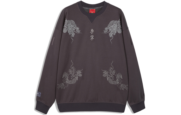 Li-Ning The Palace Museum Pullover Sweatshirt Black Unisex Fashion Series AWDQ929-2