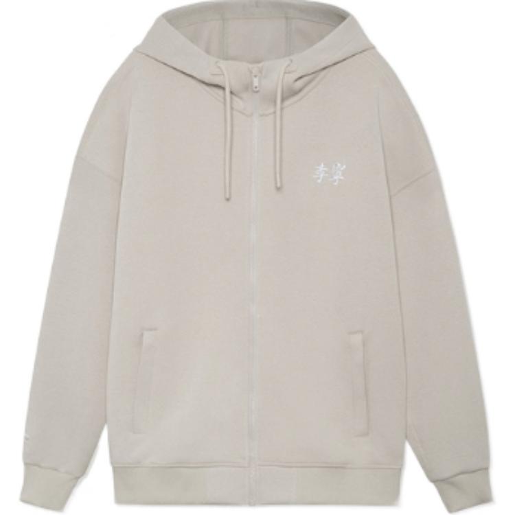 Li-Ning Yellow Grey Oversized Hoodie Jacket Unisex Casual Sportswear AWDR865-4