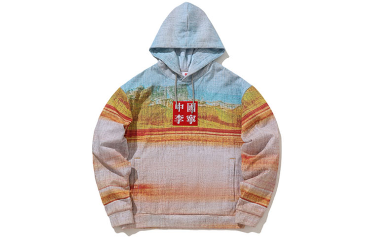 Li-Ning Yellow Pullover Hoodie Unisex Fashion Casual Streetwear AWDP757-2