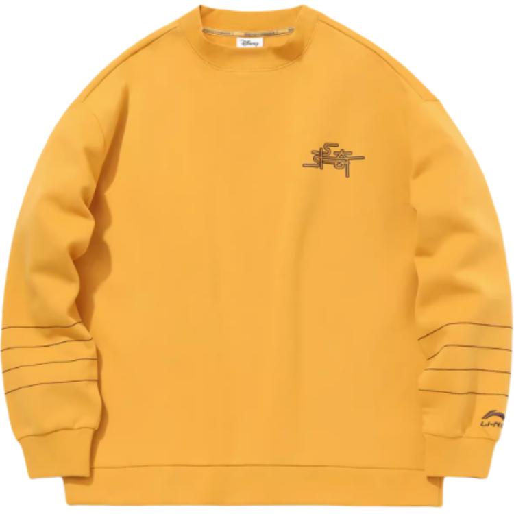 Li-Ning Yellow Pullover Sweatshirt - Loose Fit Casual Sportswear AWDQ843-3