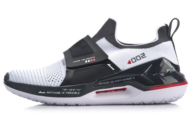 Li-Ning Yi Star II 'White Black' AGLP027-10