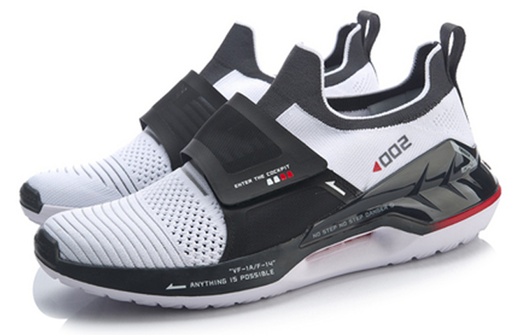Lookbook Li-Ning Yi Star II ''Blanc Noir'' AGLP027-10