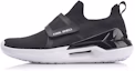 Buy 리닝 이싱 2 블랙 화이트 (Li-Ning Yixing 2 Black White) AGLP027-7