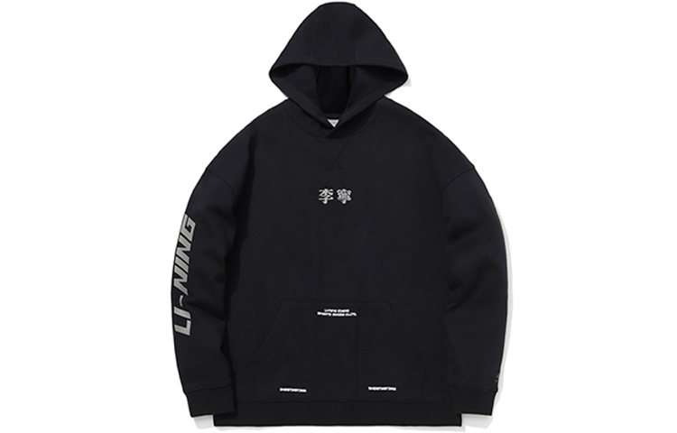 Li-Ning Youth Spirit Fleece Pullover Hoodie Black () AWDQ831-2
