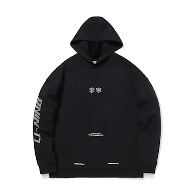 Li-Ning Youth Spirit Fleece Pullover Hoodie Black () AWDQ831-2