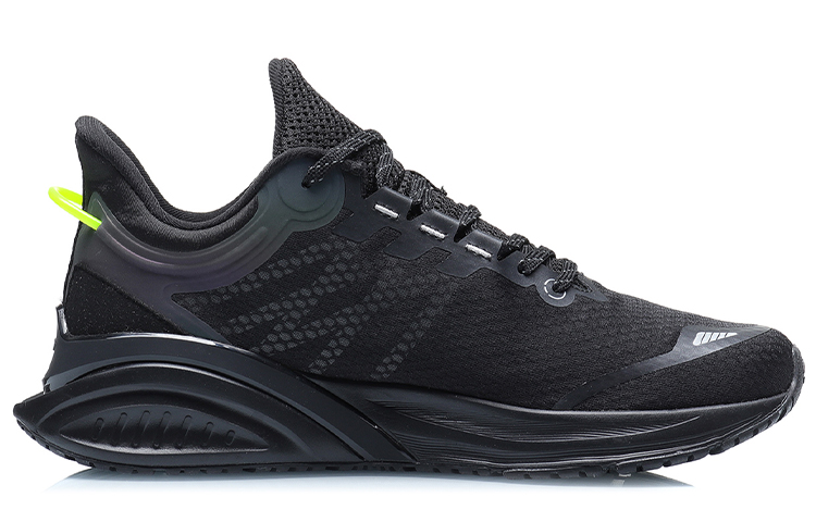 Order Li-Ning Yuè Dòng ''Schwarz Grün'' ARHQ203-4