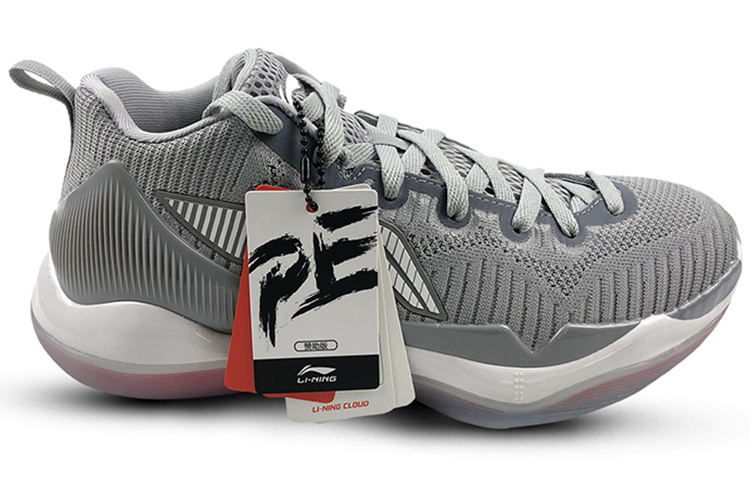 Order Li-Ning Yu Shuai 11 Low 'CBA PE Grey' ABAM107-V