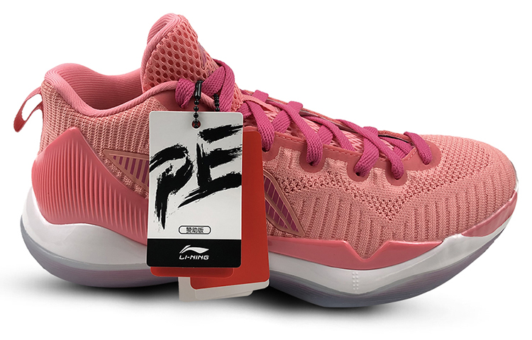 Order Li-Ning Yu Shuai 11 PE 'CBA Peach' ABAM107-X