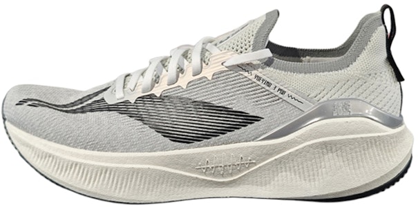 리닝 웨잉 3 프로 '그레이 베이지' ARHU001-11 Buy 리닝 웨잉 3 프로 '그레이 베이지' ARHU001-11