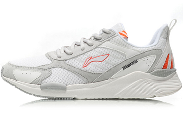Buy Li-Ning Yujun 'Gris Micro Cristal' AGLN243-1