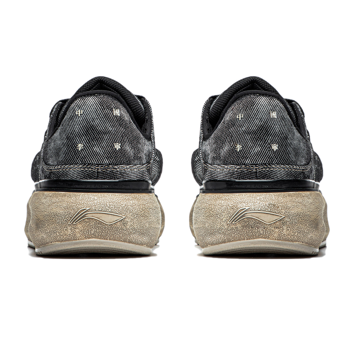 Details for 台灣李寧 雲遊C4D 減震耐磨 低筒 休閒生活鞋 男款 黑白