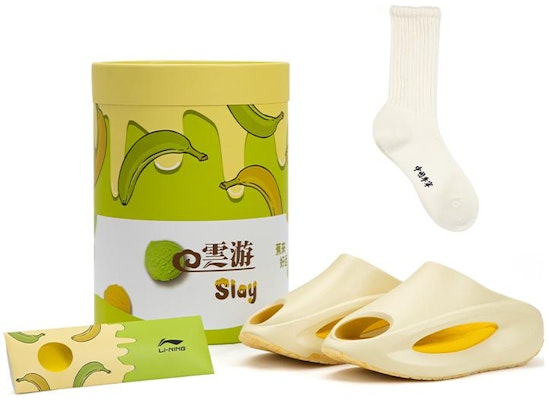 Li-Ning Yun You Slay 'Banana Ice Cream' AZST025-1(S-BOX) Buy Li-Ning Yun You Slay 'Banana Ice Cream' AZST025-1(S-BOX)