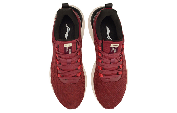 Shop Li-Ning Yunque Chaussures ARHQ029-2