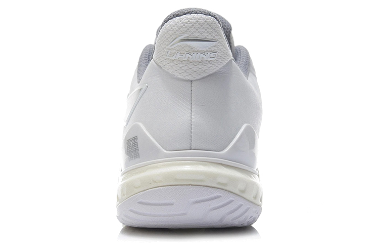 Shop Li-Ning YunTing 'Blanco Gris' AYAR033-4
