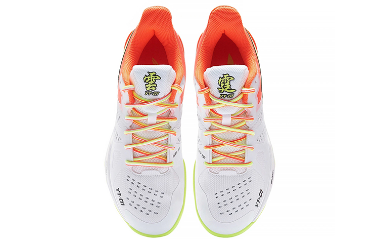Shop Li-Ning YunTing 'Blanco Naranja Verde' AYAS028-4