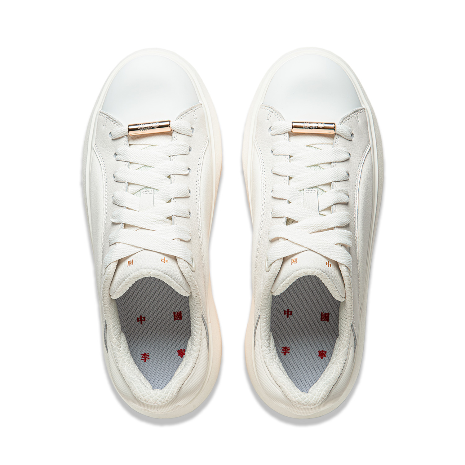 Shop Li-Ning YUNYOU C4D 'Blanco Crema' AZGU037-1