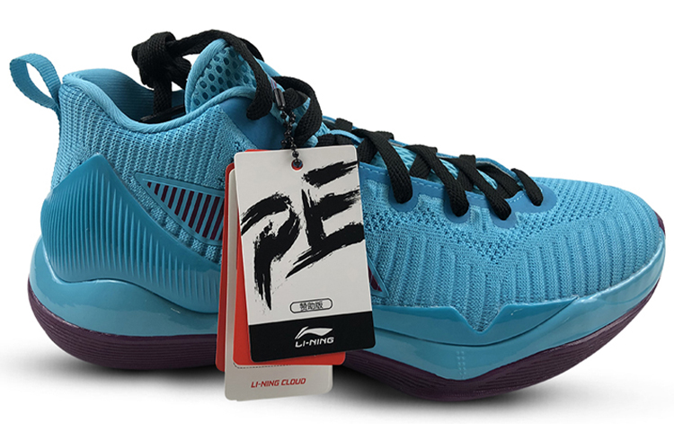 Order Li-Ning YuShuai 11 Low Player Edition ABAM107-Y