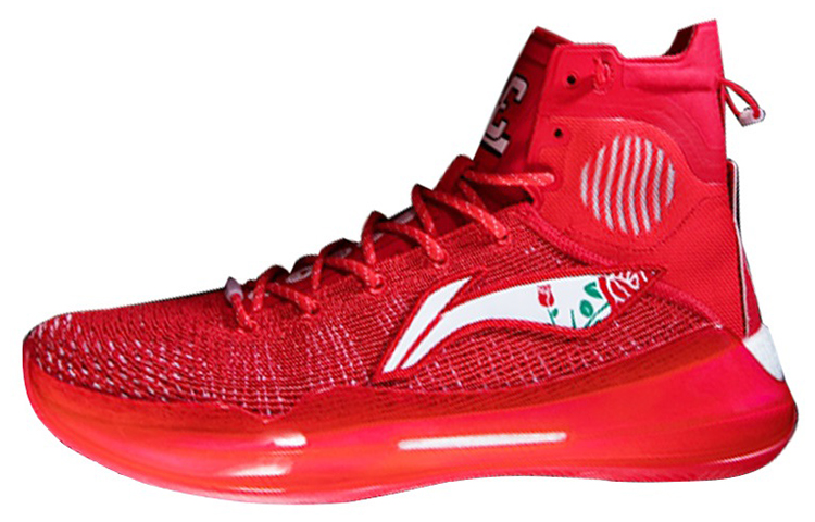 Li-Ning Yushuai 13 'Rose City' ABAP065-2