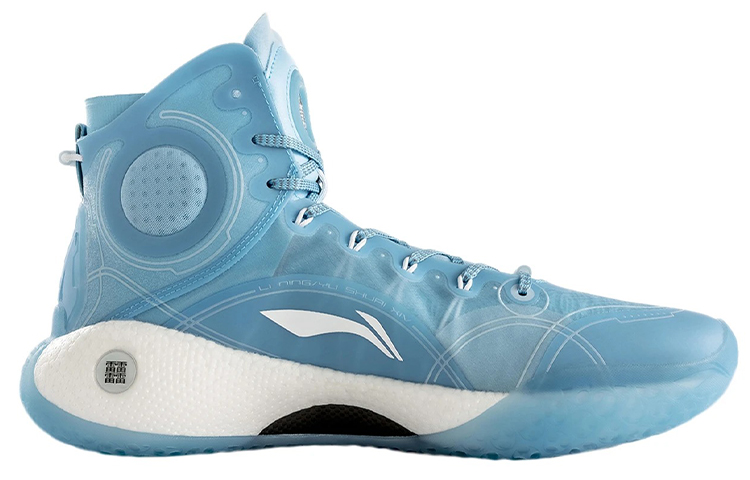 Order Li-Ning Yushuai 14 'Biru Langit' ABAQ033-24