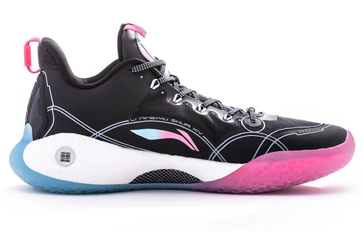 Order Li-Ning Yushuai 14 Rendah Jimmy Butler PE 'Miami' ABAR123-2