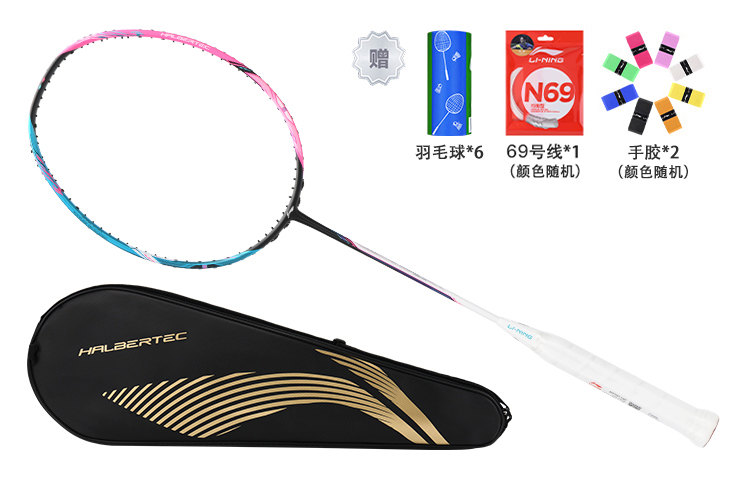 Li-Ning Zhan Ji 8000 Full Carbon Badminton Racket - Durable Control Pro 675mm AYPT369-3 圖 7