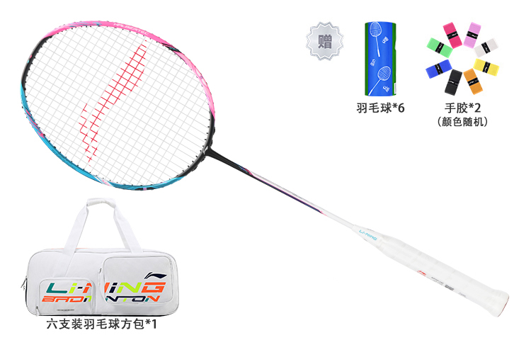 Li-Ning Zhan Ji 8000 Full Carbon Badminton Racket - Durable Control Pro 675mm AYPT369-3 圖 9