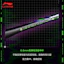 Purchase Li-Ning Zhan Ji 9000 Raqueta Bádminton Full Carbon 3U/4U Morado Verde Pro Control AYPU0219000