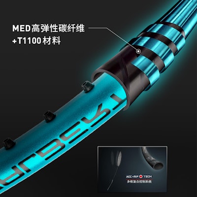 Li-Ning Zhan Ji Full Carbon Raket Badminton 4U G5 Hijau/Merah Jambu - Kawalan Pro Defensif 8000 2