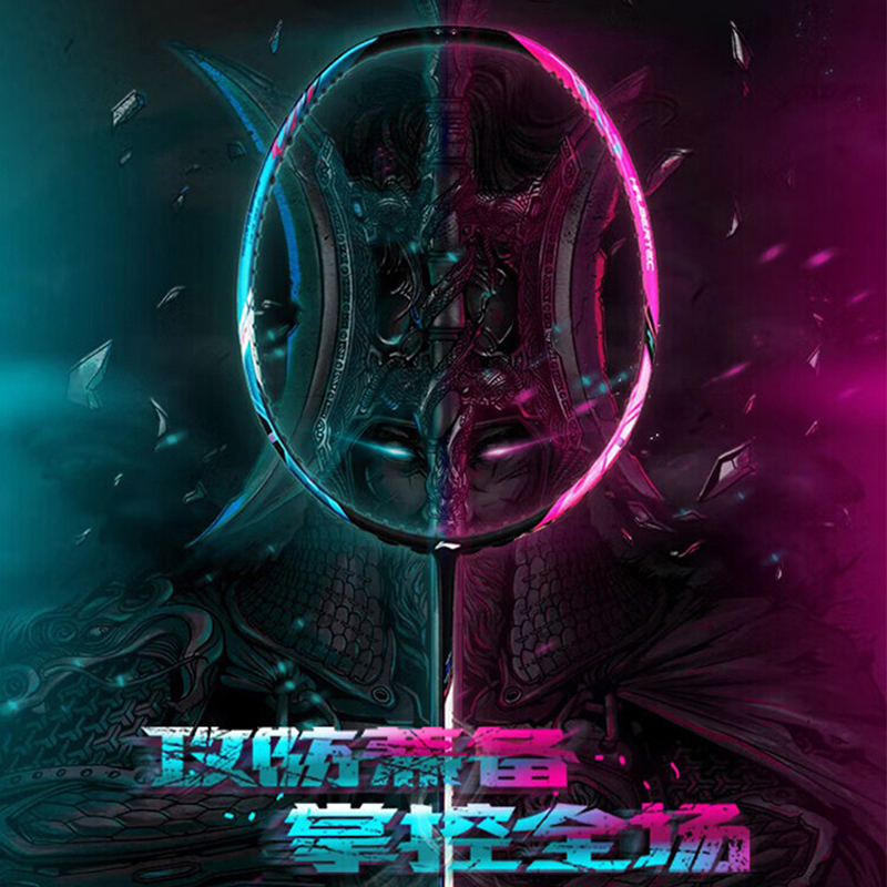 Sizing Li-Ning Zhanji 8000 Full Carbon Badminton Racket - Pro Defensive Control Pink/Green AYPT057-1