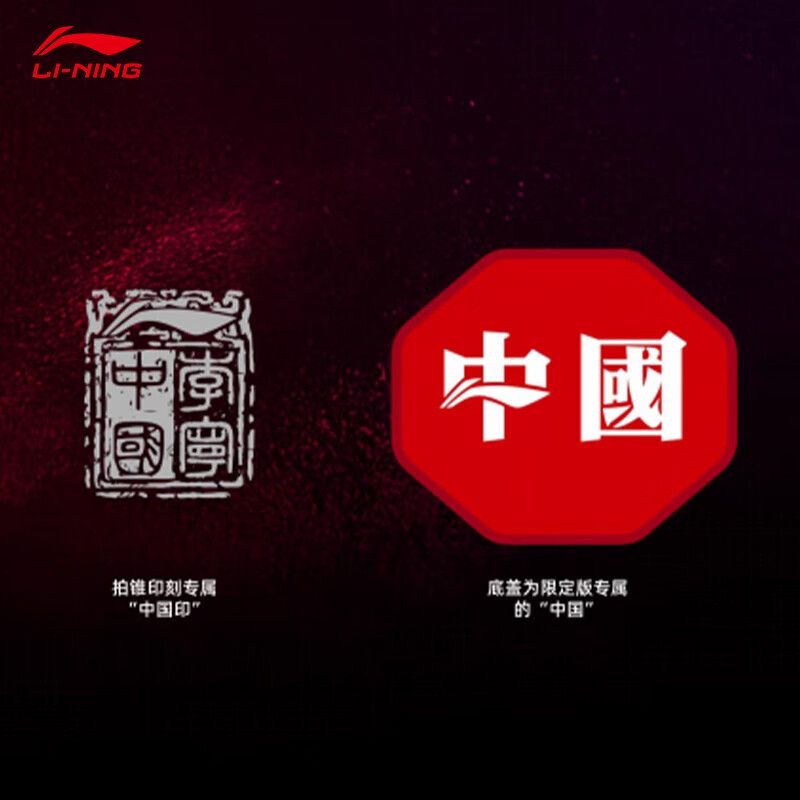 Shop 李寧 Zhanji 全碳羽毛球拍 4U 紅藍 - 專業控球&防守 9000