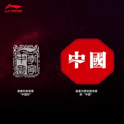 李寧 Zhanji 全碳羽毛球拍 4U 紅藍 - 專業控球&防守 9000 Shop 李寧 Zhanji 全碳羽毛球拍 4U 紅藍 - 專業控球&防守 9000