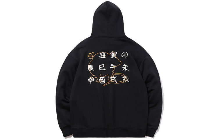 Li-Ning Zodiac Embroidery Unisex Casual Sweatshirt Black AWDQ248-2