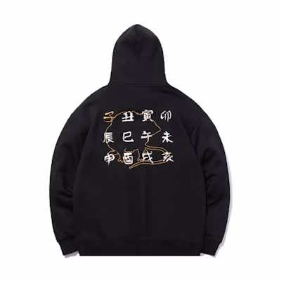 Li-Ning Zodiac Embroidery Unisex Casual Sweatshirt Black AWDQ248-2