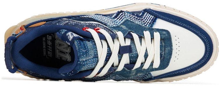 李寧 001アンブロック デニムブルー (Rīningu 001 Anburokku Denimu Burū) AGCT085-1 Shop 李寧 001アンブロック デニムブルー (Rīningu 001 Anburokku Denimu Burū) AGCT085-1