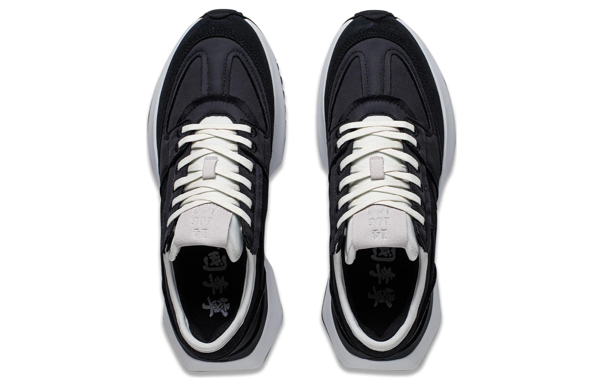 Shop Li-Ning 001 VNTG 'Trend Hitam' AZGT033-2