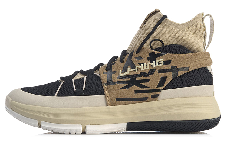 Buy 리닝 937 '애프리콧 블랙' (Li-Ning 937 'Apricot Black') ABPP035-6