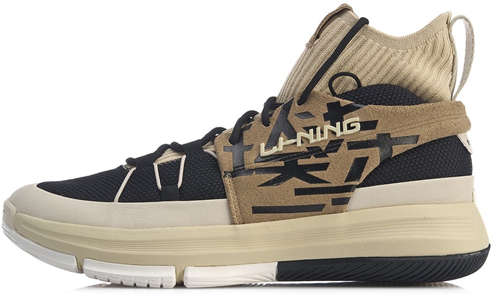 li-ning-937-apricot-black-abpp-035-6