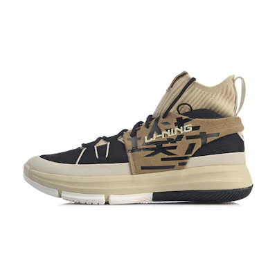 Li-Ning 937 'Apricot Black'