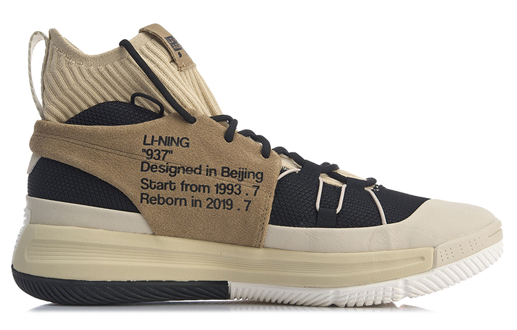 Order 리닝 937 '애프리콧 블랙' (Li-Ning 937 'Apricot Black') ABPP035-6