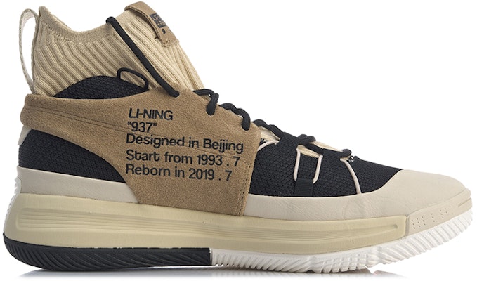Li-Ning 937 'Apricot Black' ABPP035-6 Order Li-Ning 937 'Apricot Black' ABPP035-6