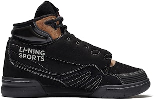 李寧937デラックスSPハイ "黒茶" (Rīningu 937 Derakkusu SP Hai "Kurocha") AGBR098-2 Order 李寧937デラックスSPハイ "黒茶" (Rīningu 937 Derakkusu SP Hai "Kurocha") AGBR098-2