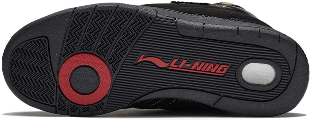 Li-Ning 937 Deluxe SP Hi 'Black Brown' AGBR098-2 Purchase Li-Ning 937 Deluxe SP Hi 'Black Brown' AGBR098-2
