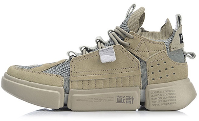 Li-Ning ACE Running Shoes Khaki/Gray AGBN069-7 Buy Li-Ning ACE Running Shoes Khaki/Gray AGBN069-7