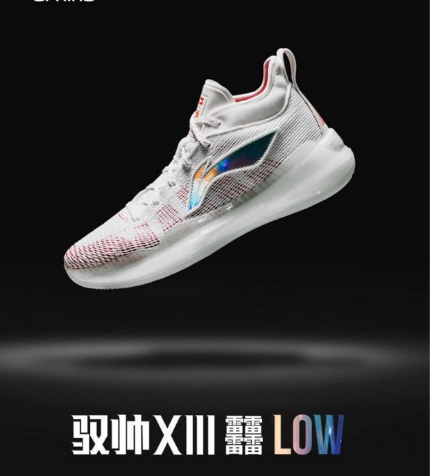 Li-Ning adidas D Rose 13 'Black Red'