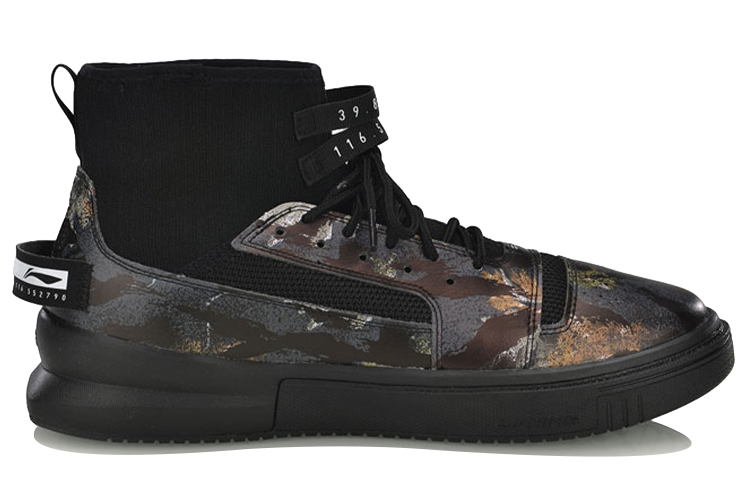 Li-Ning Bad Five 'Black Brown' 圖 2